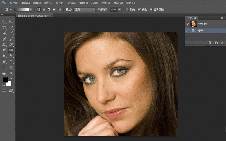 使用PS软件修复人物皮肤的简单操作教程截图