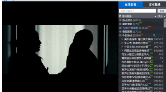 暴风影音设置定时关机的操作步骤截图