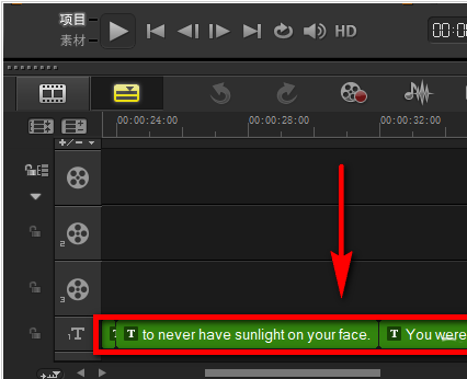 会声会影X9导入lrc格式歌词的操作教程截图
