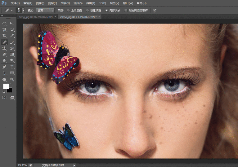 使用PS软件消除人物脸上斑点的操作过程截图