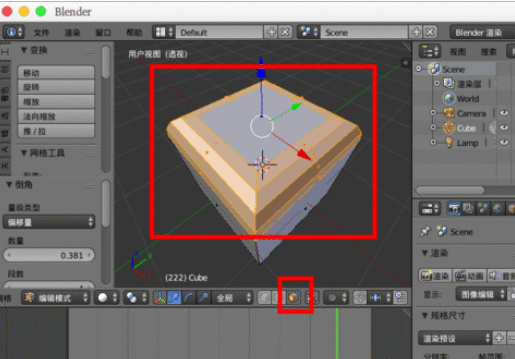 Blender做圆角的详细操作方法截图