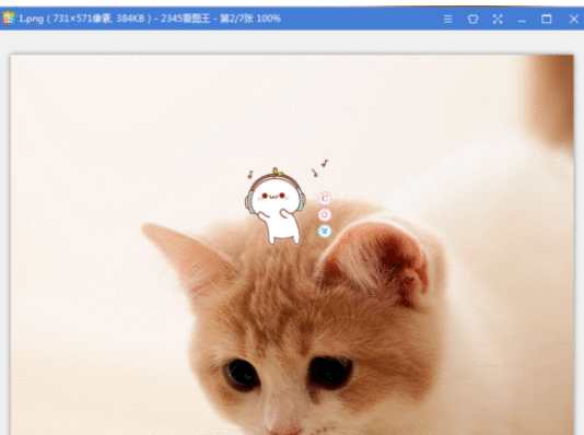 2345看图王中打开滚轮看图模式的操作方法截图