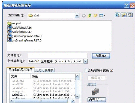 天正建筑2014加载应用程序的操作方法截图