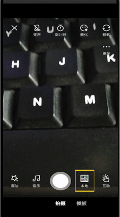 微视中剪切视频的操作教程截图