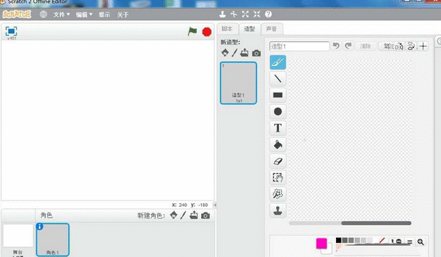 Scratch中使用椭圆工具绘画荷花的操作步骤截图