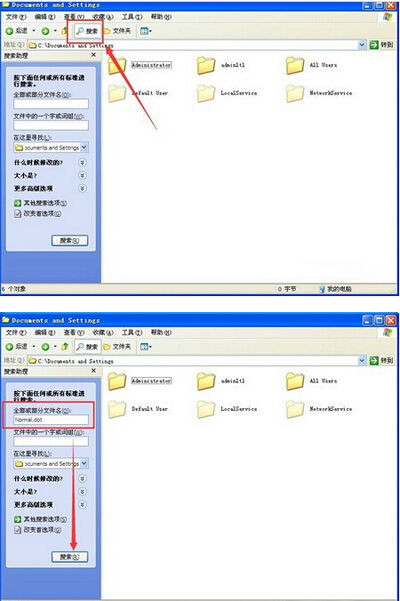 office2007恢复默认设置的操作教程截图