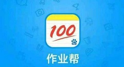 作业帮中找相似题型的操作方法