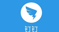 钉钉电脑版申请加班的操作放方法