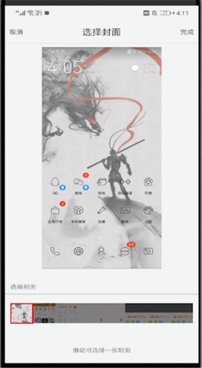 喜马拉雅中进行发视频的操作步骤截图