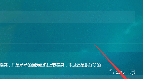 QQ音乐播放器查看电台播放列表的操作教程截图