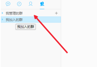 千牛工作台创建群的操作教程截图