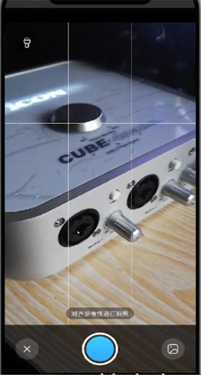 作业帮中进行拍照检查作业的操作教程截图