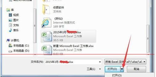 excel2007不可读取内容的操作方法截图