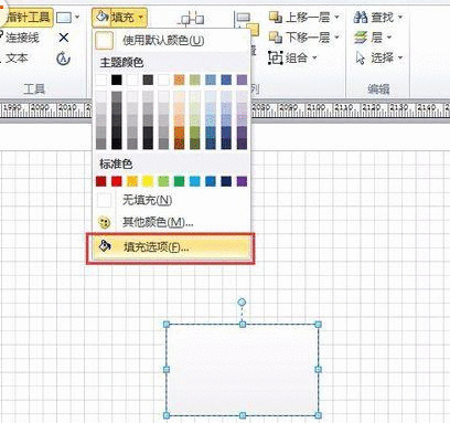 Microsoft Office Visio为图形填充多颜色渐变色的操作步骤截图
