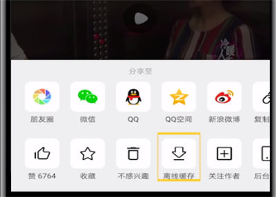 西瓜视频下载的操作教程截图