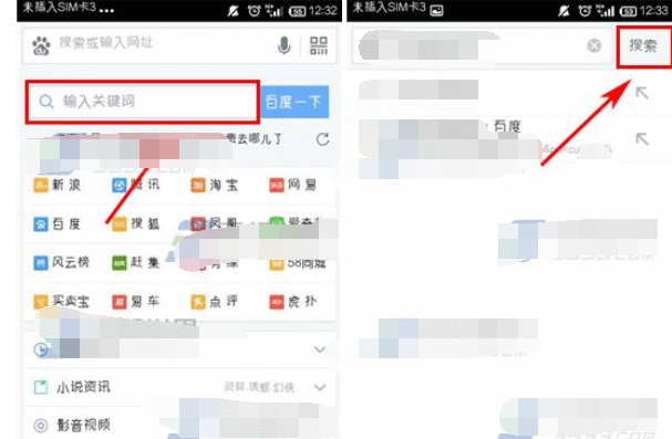 手机百度浏览器中强制缩放网页的操作步骤截图