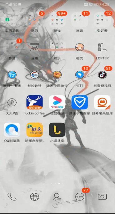 QQ浏览器阅读模式打开的操作教程截图