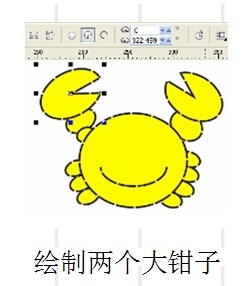 CorelDraw X4绘制一只黄色卡通螃蟹的操作教程截图