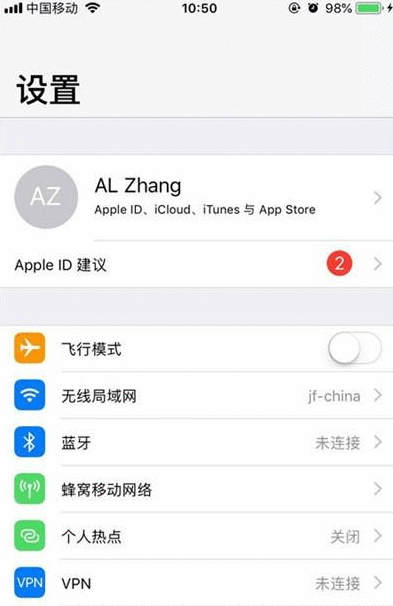 iphone11设置屏幕熄屏时间的操作步骤截图