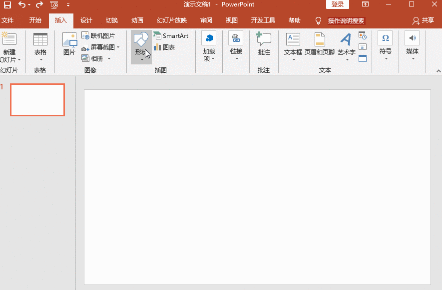 修改PPT图片形状的操作流程截图