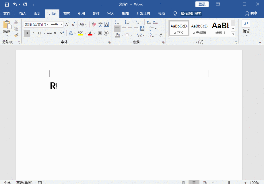 Word打勾的相关操作讲解截图