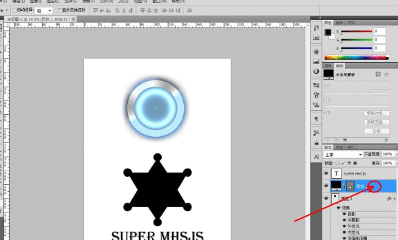 PS为图片加上霓虹黑冰效果的图文步骤截图