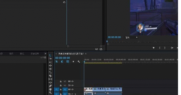 Premiere找回被删除视频的详细步骤截图