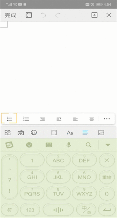 手机wps进行打目录的点的操作教程截图