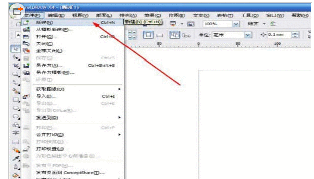 CorelDraw X4为矩形填充颜色的操作教程截图