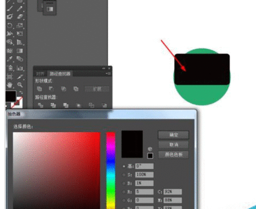 Adobe Illustrator CS6绘画一个电脑小图标的操作教程截图