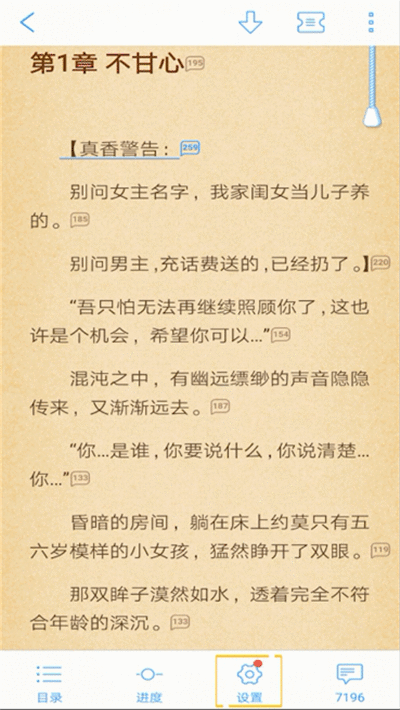 QQ阅读进行订阅的操作教程截图