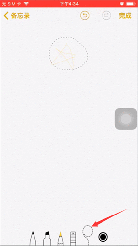 苹果备忘录中操作画画的详细教程截图