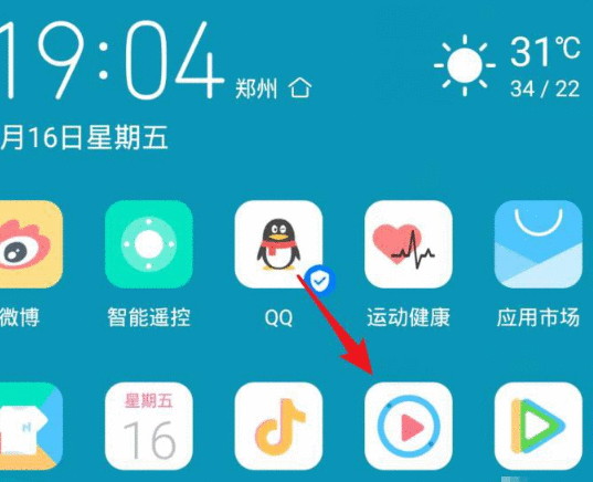 优酷进行投屏的操作流程截图