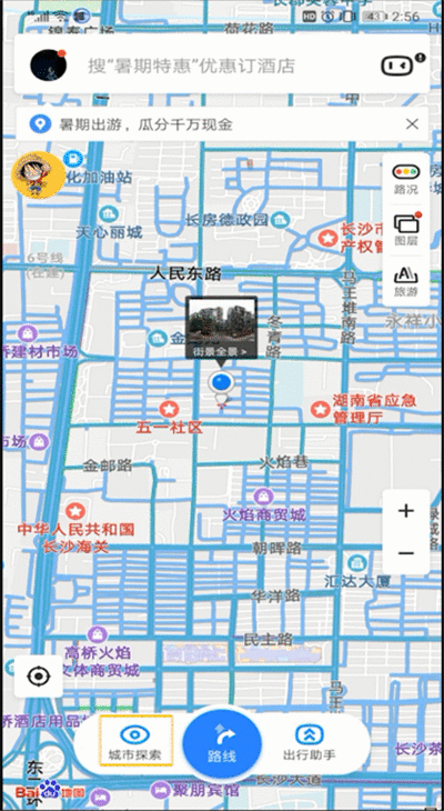 百度地图切换城市的操作教程截图