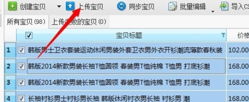 助理中导入数据包的操作教程截图