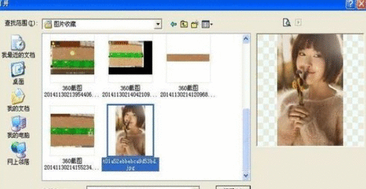 光影魔术手制作大头贴的详细操作教程截图