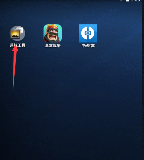天天模拟器出现默认WIFI无法连接的解决方法截图