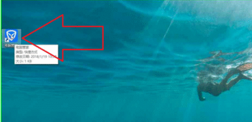 腾讯电脑管家新建WiFi热点的方法步骤截图