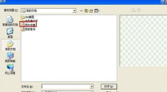 光影魔术手制作大头贴的详细操作教程截图