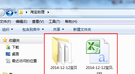 助理上传数据包的详细介绍截图