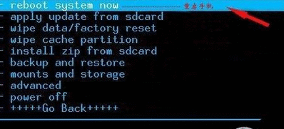 刷机大师清除手机锁屏密码的操作教程截图