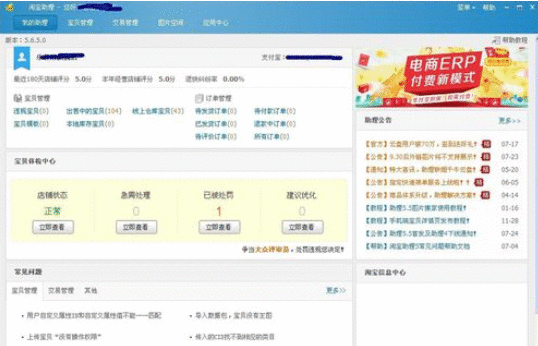 助理中上传产品图片的操作教程截图