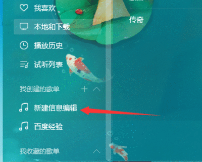 QQ音乐播放器中查看音乐评论记录的操作教程截图