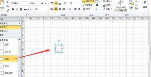 Microsoft Office Visio绘画紫色卡通葡萄的操作教程截图