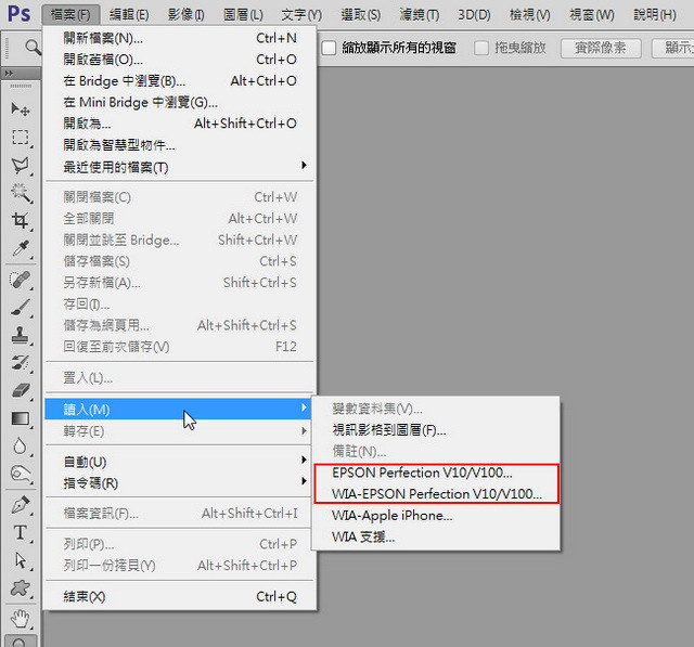 Adobe Photoshop出现不能扫描的详细使用方法截图