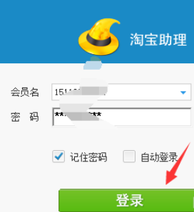 助理中编辑快递单排版的操作教程截图