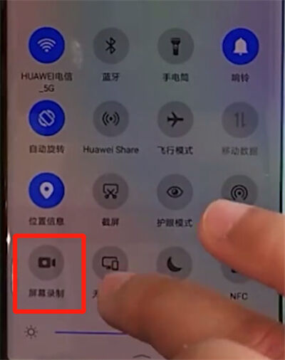 华为mate30pro中进行录屏的简单操作过程截图