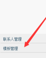 助理中编辑快递单排版的操作教程截图