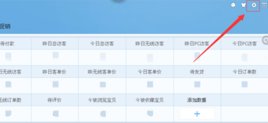 千牛工作台设置自动回复内容的操作步骤截图