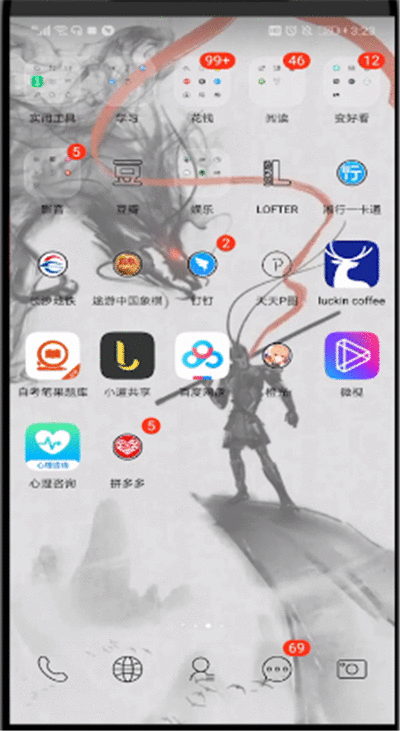 拼多多查看商品排名的操作教程截图